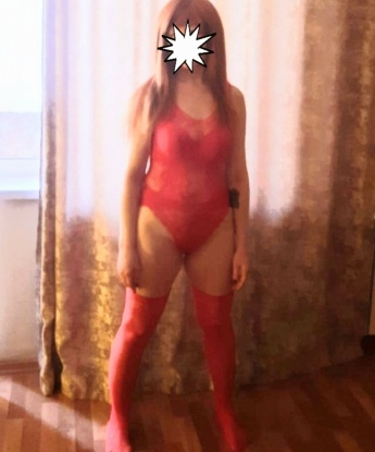 Мария